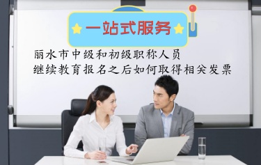 2024����ˮ���^�m��������֮�������ȡ�����P�İlƱ�M�Ј��N 