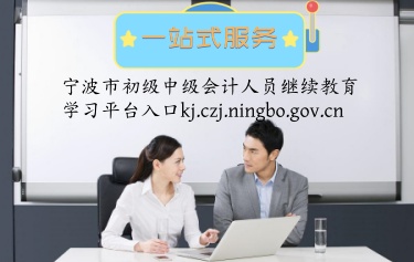 �����еĕ�Ӌ�ˆT�܈��������㽭ʡ��Ӌ�ˆT�W�j�^�m�����᣿ �����еĕ�Ӌ�ˆT��Ҫ��䛌�����ؔ����ָ������Ӗ�پWƽ�_ 