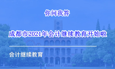 �ɶ���ؔ�����P������2024��ȕ�Ӌ���I���g�ˆT�^�m����������֪ͨ