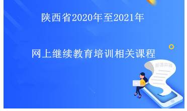 ���ʡؔ�����P������2024��ȕ�Ӌ���I���g�ˆT�^�m����������֪ͨ