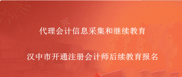 �h����ؔ�����P������2024��ȕ�Ӌ���I���g�ˆT�^�m����������֪ͨ