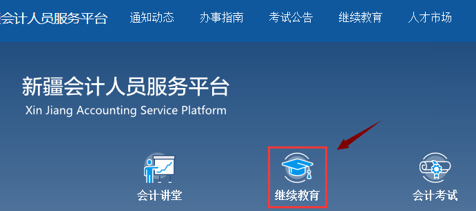 �½���(hu��)Ӌ(j��)�ˆT����ϵ�y(t��ng)�M(j��n)�Ј�(b��o)���W(xu��)��(x��)